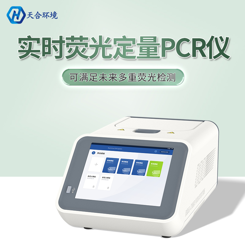 非洲豬瘟是什么？非洲豬瘟檢測(cè)儀是什么？